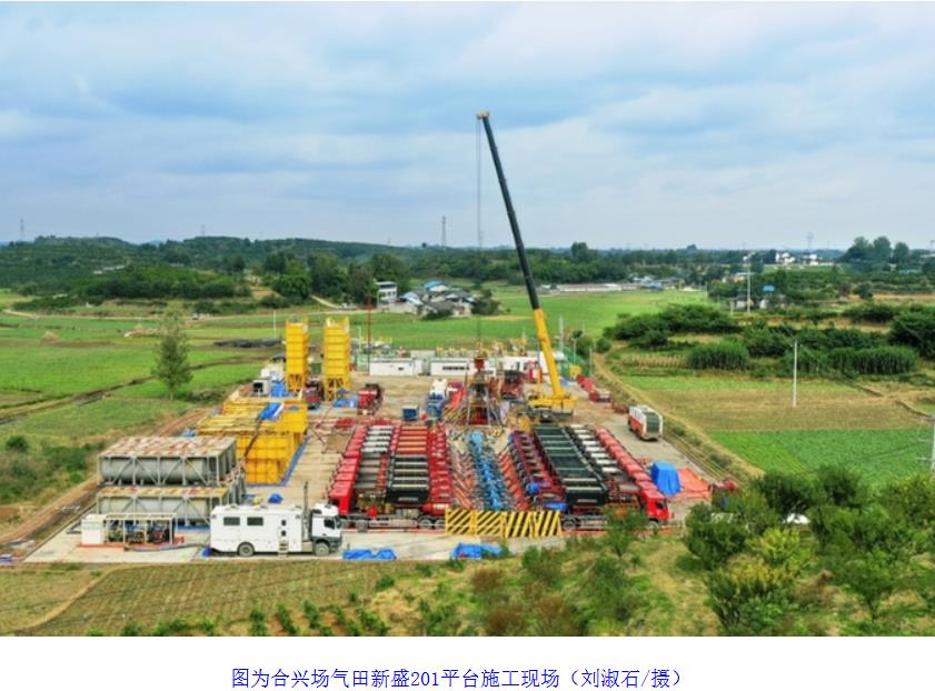 探明儲(chǔ)量1330億立方米！&ldquo;深地工程&middot;川渝天然氣基地&rdquo;再獲突破